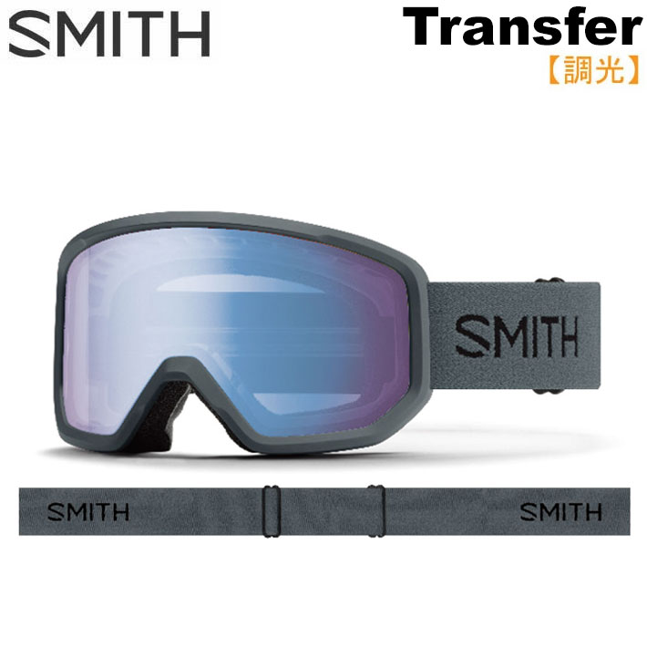 26-27 SMITH ゴーグル スミス Transfer トランスファー Slate 調光レンズ アジアンフィット スノーボード 2026 2027 日本正規品 [010276621]