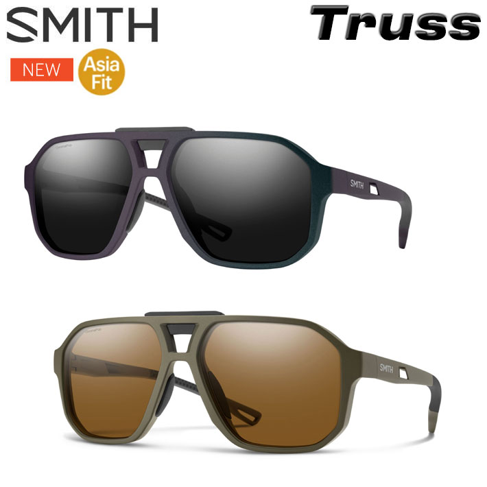 NEW SMITH スミス サングラス [Truss トラス] Asia Fit アジアンフィット 偏光レンズ 偏光 クロマポップ Chromapop Polarized アウトドア ランニング マラソン 自転車 サイクリング 日本正規品
