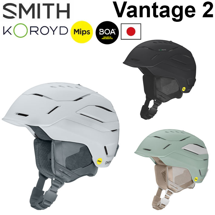 [予約商品] 26-27 SMITH ヘルメット スミス Vantage2 バンテージツー [MIPS ASIA FIT] ミップス ジャパンフィット HELMET スノーボード 2026 2027 日本正規品
