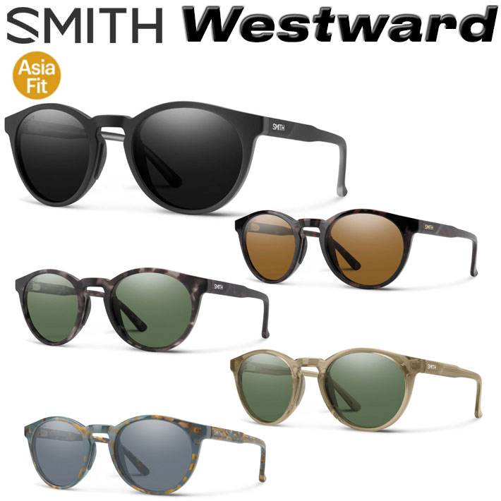 SMITH スミス サングラス [Westward ウエストワード] Asia Fit アジアンフィット 偏光レンズ 偏光 クロマポップ Chromapop Polarized アウトドア 日本正規品