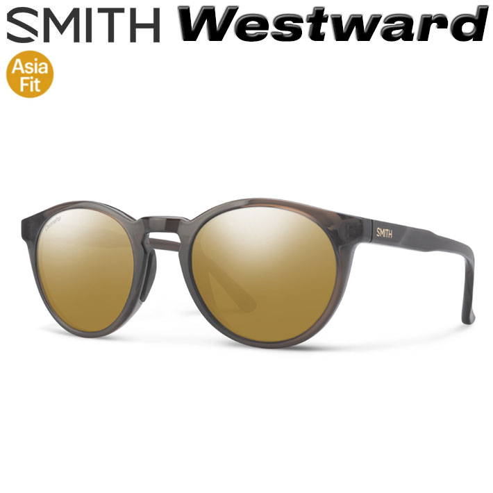SMITH スミス サングラス [Westward ウエストワード] Asia Fit アジアンフィット 偏光レンズ 偏光 クロマポップ Chromapop Polarized Glass ガラスレンズ アウトドア 日本正規品