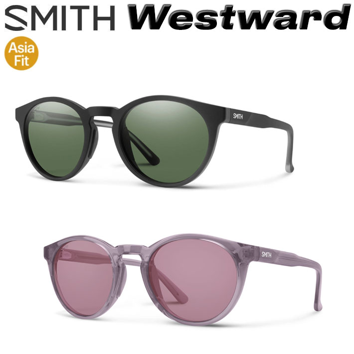 SMITH スミス サングラス [Westward ウエストワード] Asia Fit アジアンフィット クロマポップ Chromapop アウトドア 日本正規品
