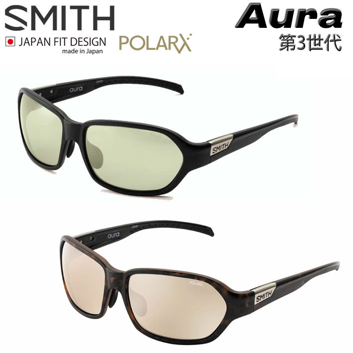 SMITH スミス サングラス 釣り [Aura 第3世代 オーラ] Mirror ミラー ACTION POLAR アクションポーラ ジャパンフィット Hard＆Multi-Coat ハード＆マルチコート 偏光レンズ フィッシング 日本正規品