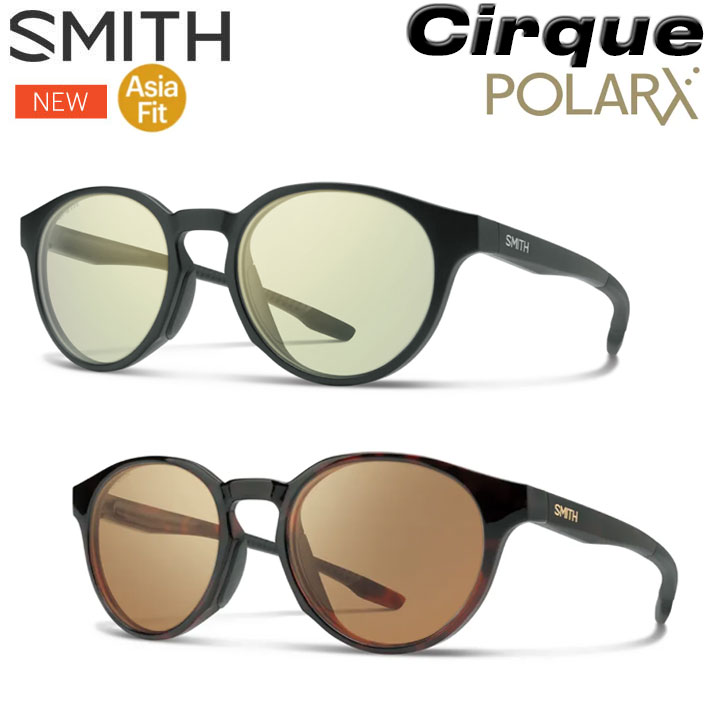 NEW SMITH スミス サングラス 釣り [Cirque サーク] ACTION POLAR アクションポーラ Hard＆Multi-Coat ハード＆マルチコート Asia Fit アジアンフィット 偏光レンズ フィッシング 日本正規品