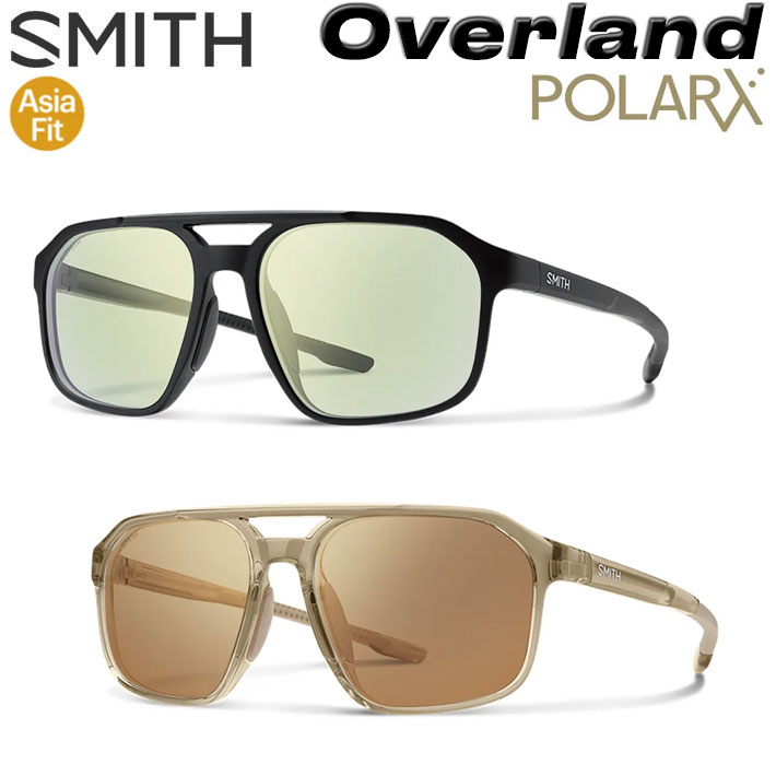 SMITH スミス サングラス 釣り [Overland オーバーランド] ACTION POLAR アクションポーラ Hard＆Multi-Coat ハード＆マルチコート Asia Fit アジアンフィット 偏光レンズ フィッシング 日本正規品