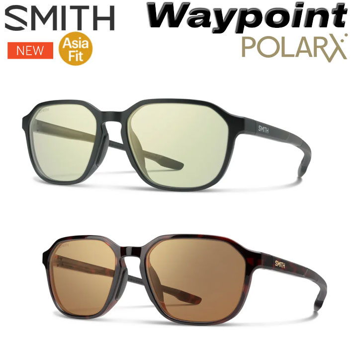 NEW SMITH スミス サングラス 釣り [Waypoint ウェイポイント] ACTION POLAR アクションポーラ Hard＆Multi-Coat ハード＆マルチコート Asia Fit アジアンフィット 偏光レンズ フィッシング 日本正規品