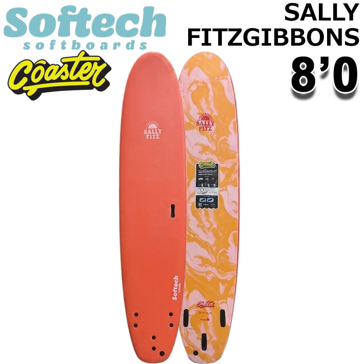 [即出荷] 2026 SOFTECH ソフトボード ソフテック SALLY FITZ COASTER 8'0 サリー・フィッツギボンズ コースター FCS2 ファンボード ミッドレングス サーフボード 日本正規販売店 [営業所留め送料無料]
