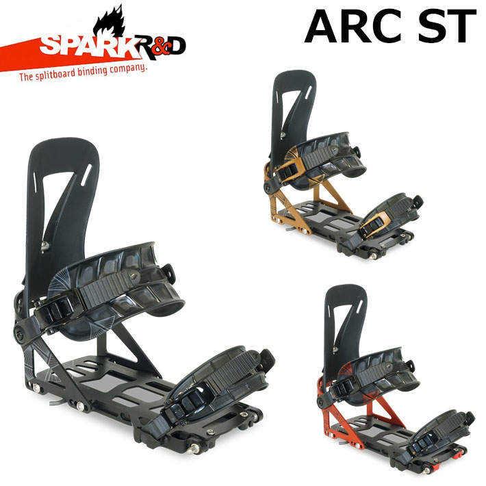 [予約商品] 26-27 SPARK R＆D ビンディング ARC ST スパーク アールアンドディー アーク エスティー BINDING スノーボード バインディング SPLIT BOARD スプリットボード用 2026 2027 日本正規品