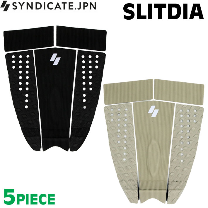 [5月下旬入荷] デッキパッド サーフィン 2026 SYNDICATE シンジケート 5P SLITDIA 5ピース 5Piece スリットダイア サーフィン用 デッキパッド サーフボード