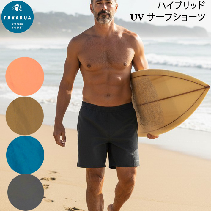 水陸両用 ハイブリッドサーフショーツ メンズ TAVARUA 6011 タバルア サーフトランクス UPF50+  [メール便発送商品] 