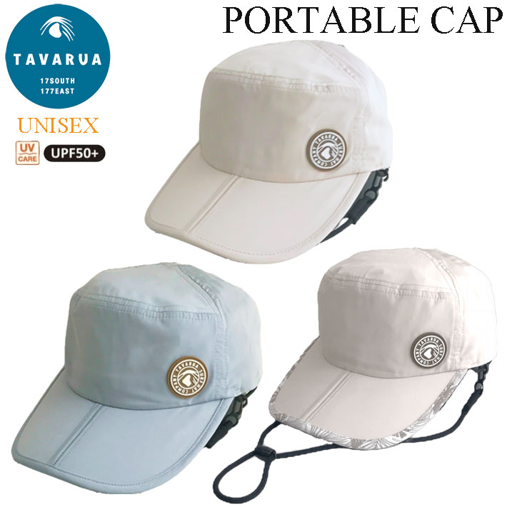 2026 タバルア ポータブルサーフキャップ [TM1012A] UPF50+ 携帯用キャップ ユニセックス PORTABLE SURF CAP TAVARUA