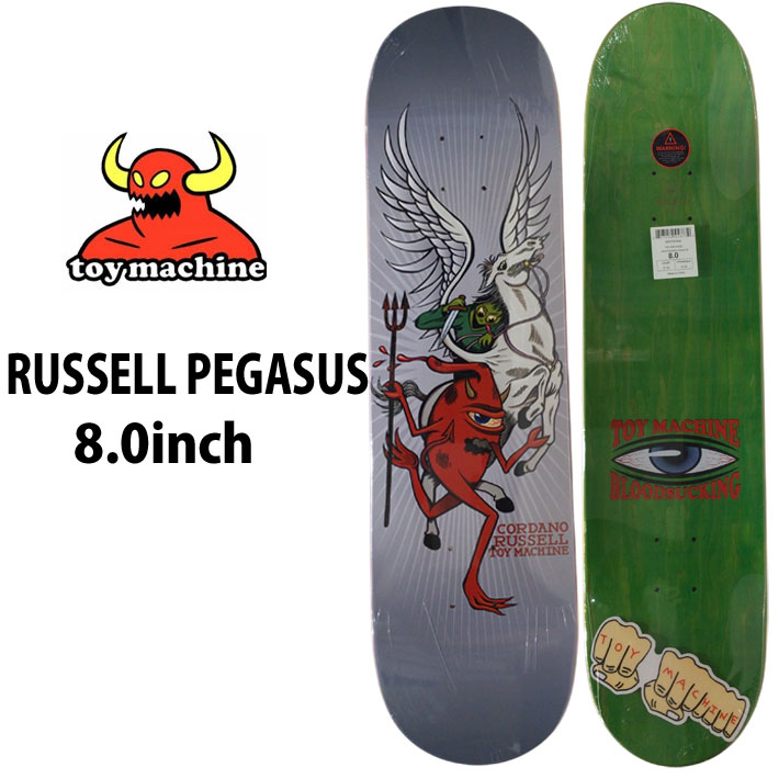 トイマシーン デッキ スケートボード RUSSELL PEGASUS [TM9] 8.0inch コルダーノ・ラッセルモデル D1294