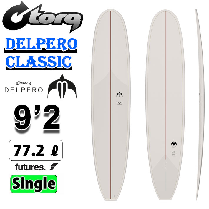 2026 torq surfboard トルク サーフボード DELPERO CLASSIC 9'2 [Cream] Edouard Delpero エドワード・デルペロ ロングボード エポキシボード 初級者 初心者 ビギナー [営業所止め送料無料]