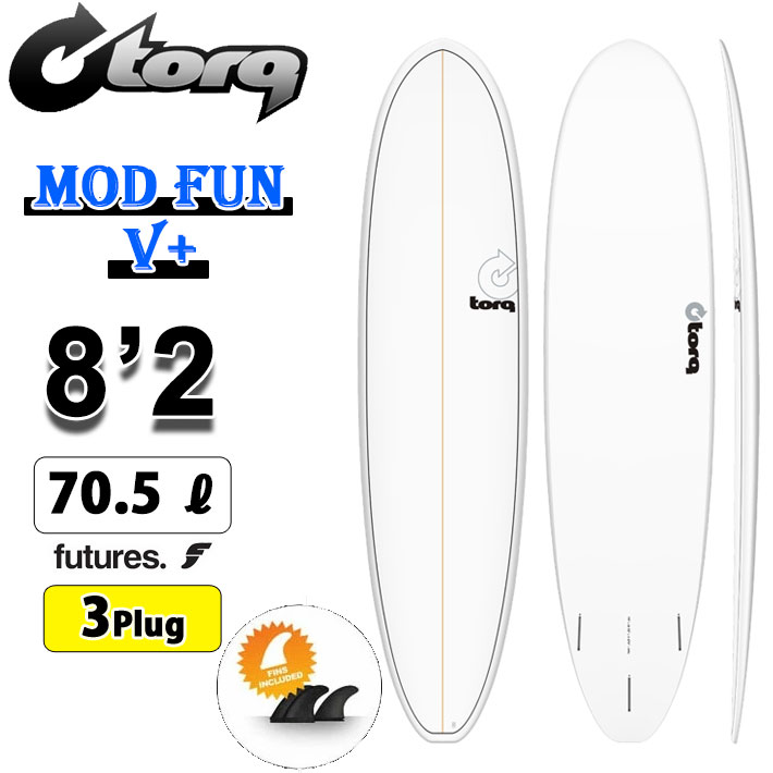 2026 torq surfboard トルク サーフボード PINLINE DESIGN MOD FUN V+ 8'2 [White Pinline] ファンボード エポキシボード 初級者 初心者 ビギナー [営業所留め送料無料]