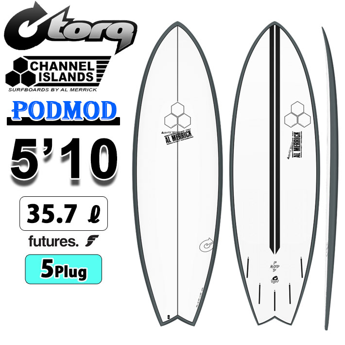 2026 torq surfboard トルク サーフボード X-LITE PODMOD 5'10 [Graphite Pinline] ポッドモッド ショートボード AL MERRICK アルメリック CHANNEL ISLANDS チャンネルアイランド サーフィン [営業所留め送料無料]