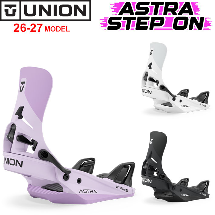 [予約商品] NEWモデル 26-27 UNION ビンディング ASTRA STEP ON アストラ ステップオン レディース BINDING スノーボード ユニオン バインディング 2026 2027 日本正規品