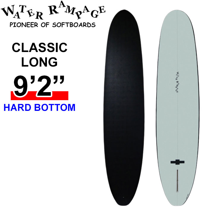 2026 WATER RAMPAGE ソフトボード ウォーターランページ CLASSIC LONG 9'2 クラシックロング HARD BOTTOM ロングボード サーフボード 日本正規販売店 [営業所留め送料無料]