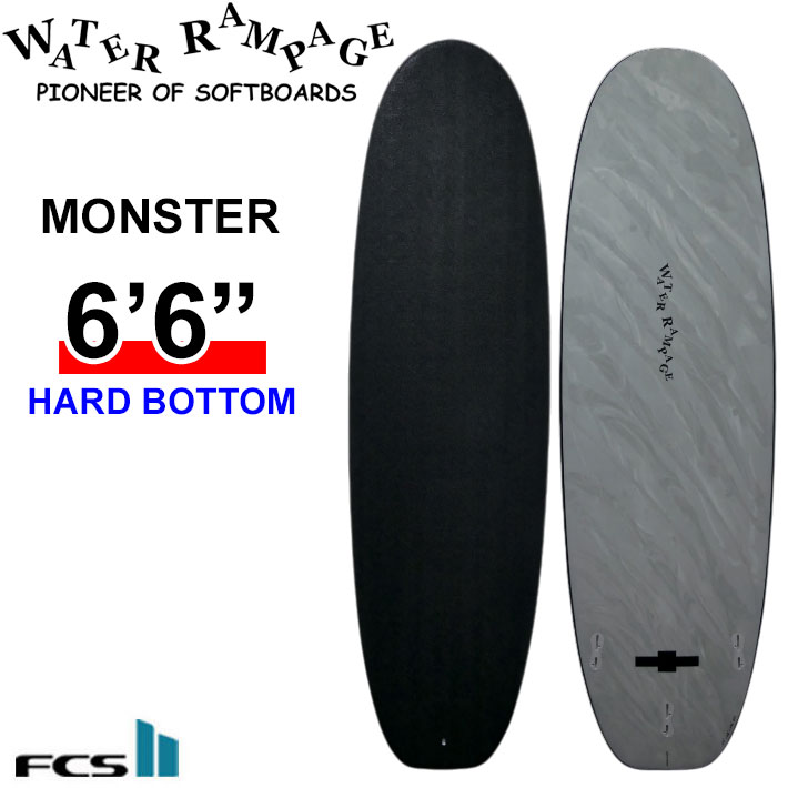 2026 WATER RAMPAGE ソフトボード ウォーターランページ MONSTER 6'6 モンスター [Black FCS] HARD BOTTOM ミッドレングス サーフボード 日本正規販売店 [営業所留め送料無料]