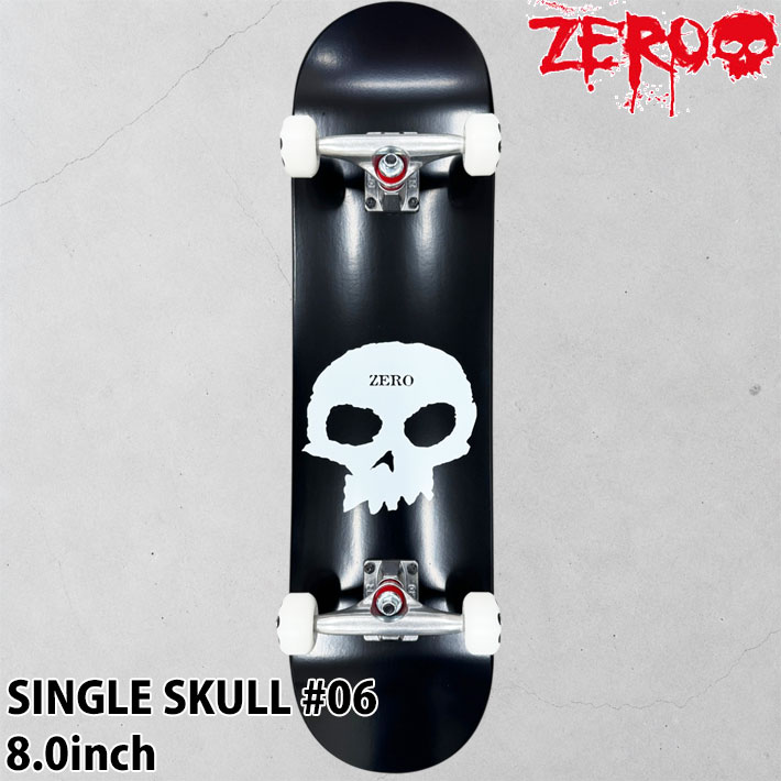 ZERO スケートボード コンプリート ゼロ SINGLE SKULL #06 8.0inch [Z101] スケボー 完成品 組み立て済み