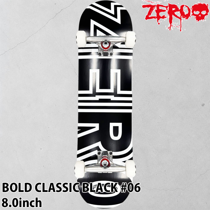 ZERO スケートボード コンプリート ゼロ BOLD CLASSIC BLACK #06 8.0inch [Z102] スケボー 完成品 組み立て済み