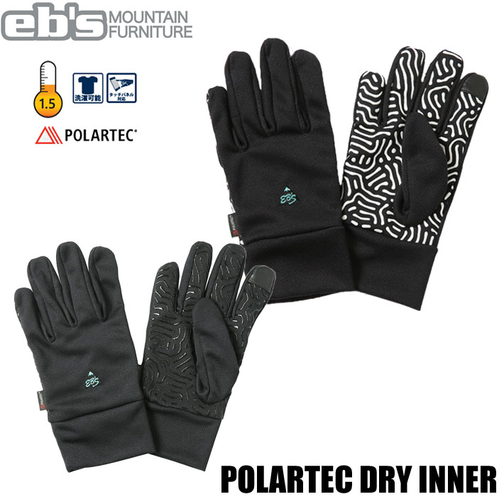 25-26 eb's スノーボード グローブ インナー POLARTEC DRY INNER 4500038 ebs エビス グローブ ドライインナー 2025 2026