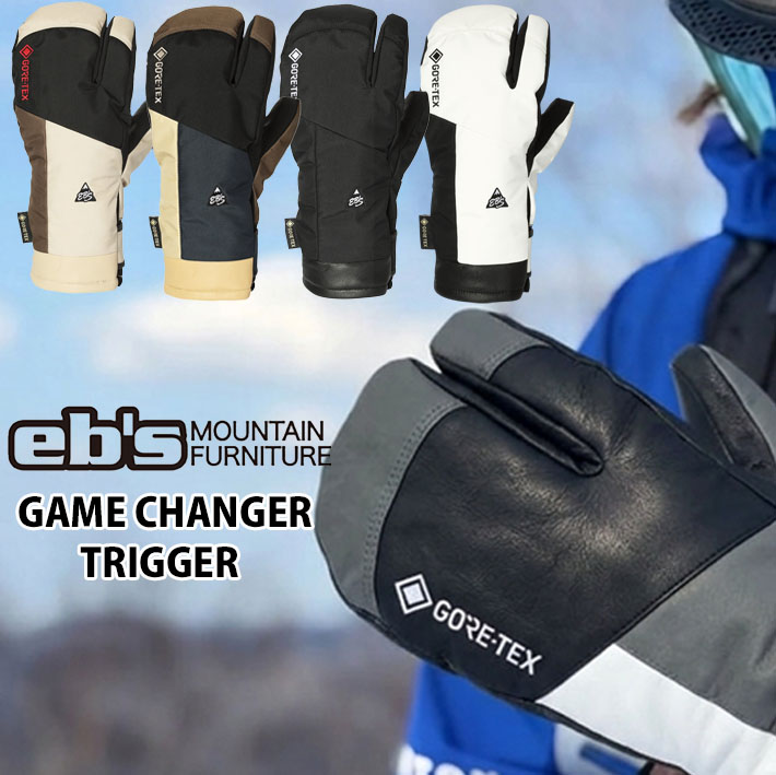 [予約] 26-27 eb's スノーボード グローブ ゴアテックス 3本指 4600003 GAME CHANGER TRIGGER エビス ゲームチェンジャー [メール便発送商品]