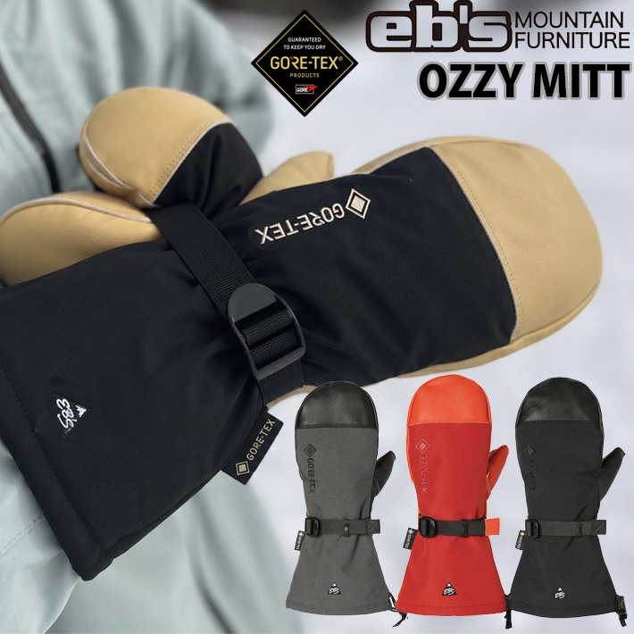 [予約] 26-27 eb's スノーボード ミトングローブ OZZY MITT 4600011 エビス オジーミット インナー5本指 [メール便発送商品]