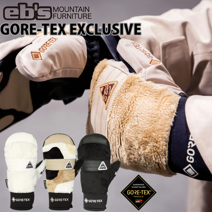 [予約] 26-27 eb's スノーボード ミトングローブ GORE-TEX EXCLUSIVE 4600016 エビス スノーボードグローブ  スノボ 手袋 エクスクルーシブ ebs [メール便発送商品]