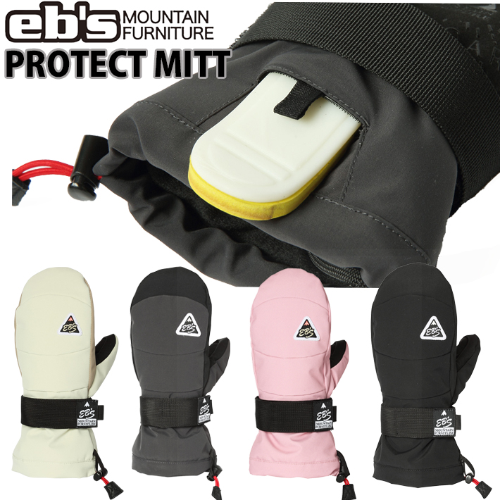 [予約] 26-27 eb's スノーボード ミトングローブ PROTECT MITT 4600020 エビス プロテクト ミット インナー5本指 [メール便発送商品]