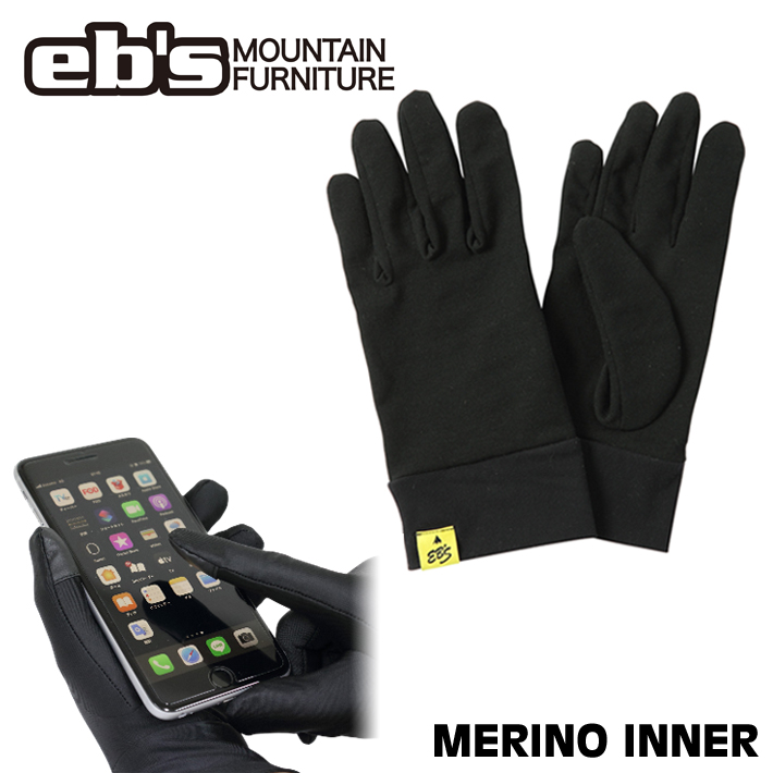 [予約商品] 26-27 eb's スノーボード グローブインナー 4600031 MERINO INNER メリノインナー 吸湿 放湿 保温 メリノウール ebs 2026 2027