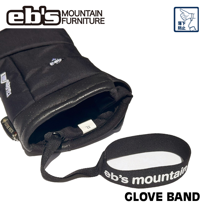 [予約商品] 26-27 eb's エビス グローブリーシュ GLOVE BAND スノボ グローブバンド 4600033 ebs 2026 2027