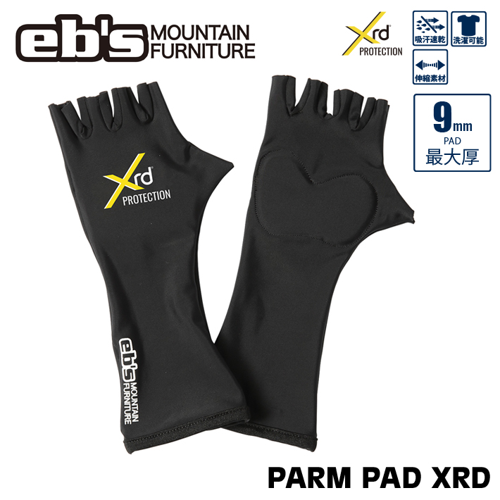 [予約商品] 26-27 eb's スノーボード  手の平 プロテクター PALM PAD XRD パームパッドXRD 4600035 ebs 2026 2027 [メール便発送商品]