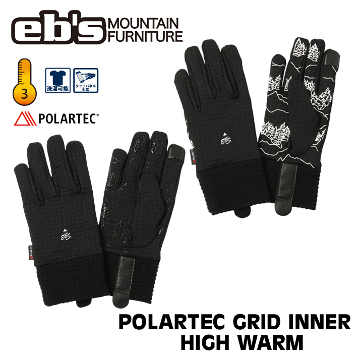 [予約商品] 26-27 eb's スノーボード グローブインナー POLARTEC GRID INNER [HIGH WARM] 4600038 ebs エビス グローブ グリッドインナー ハイウォーム 2026 2027 [メール便発送商品]