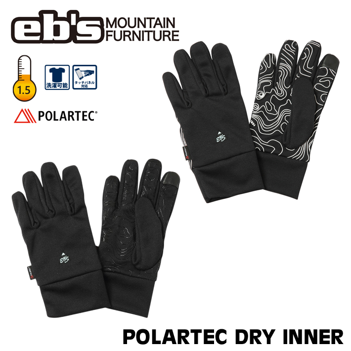 [予約商品] 26-27 eb's スノーボード グローブ インナー POLARTEC DRY INNER 4600040 ebs エビス グローブ ドライインナー 2026 2027