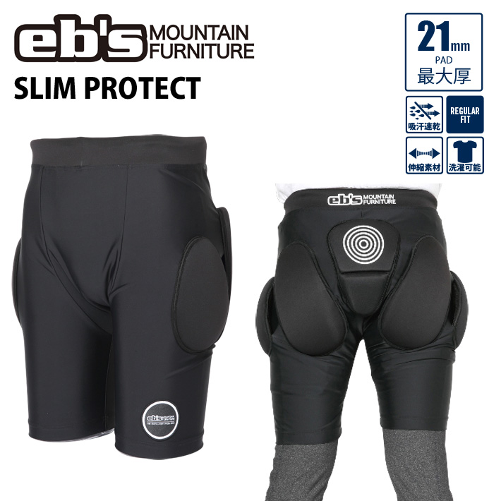 [予約商品] 26-27 eb's エビス スノーボード ヒッププロテクター 4600126 SLIM PROTECT スリムプロテクト ウィンタースポーツ お尻パッド 21mm 洗濯可能 吸汗速乾 伸縮素材 ebs 2026 2027