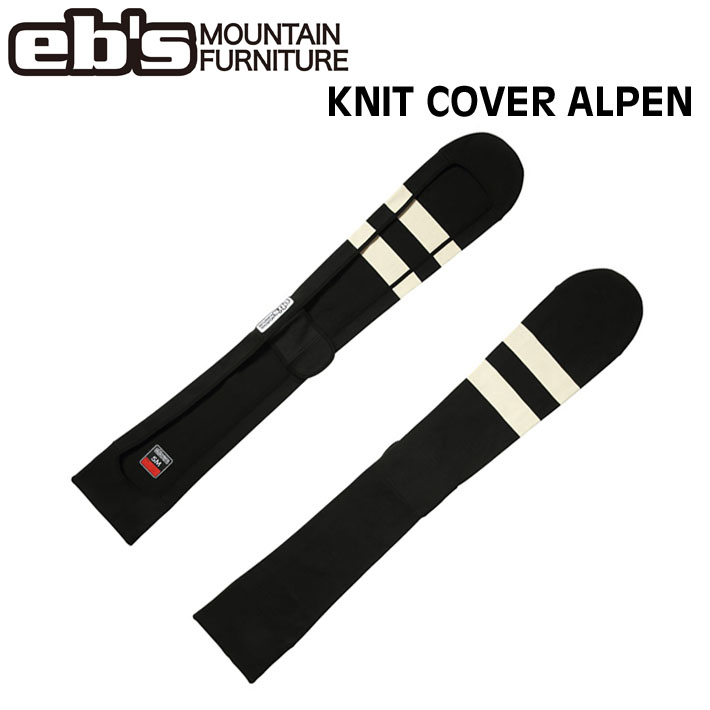 [予約商品] 26-27 eb's エビス アルペンボード用 スノーボード KNIT COVER ALPEN ニットカバー アルペン 4600302 スノーボード カバー 2026 2027 ebs