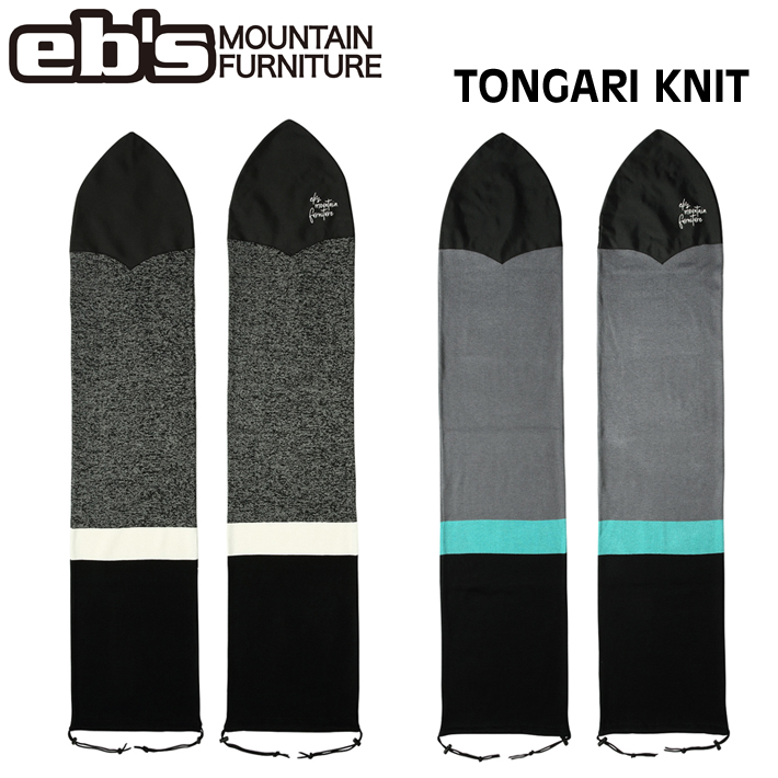 [予約商品] 26-27 eb's エビス スノーボード ニットカバー TONGARI KNIT 4600304 トンガリニット トンガリ スノーボード カバー 2026 2027 ebs
