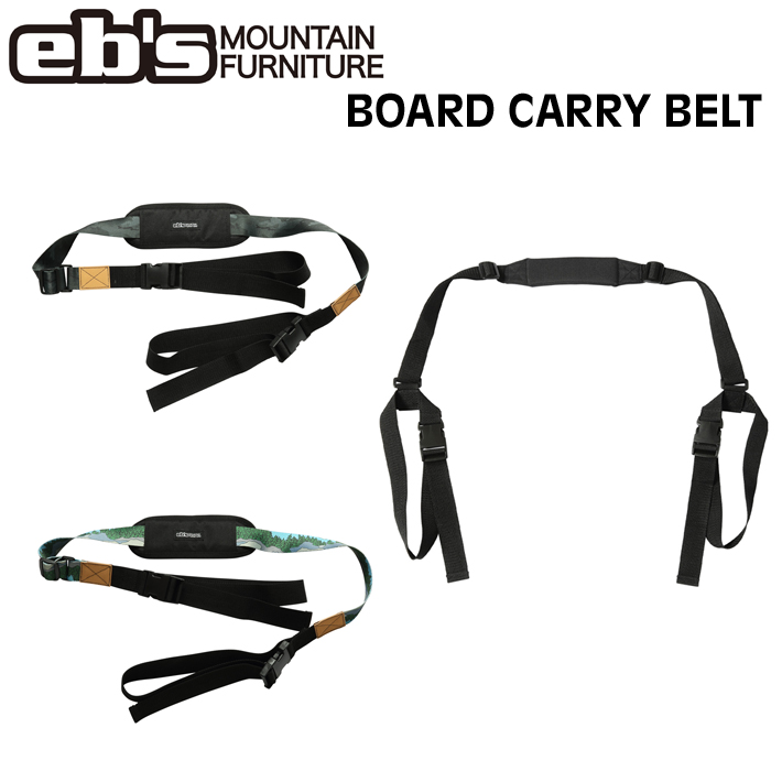 [予約商品] 26-27 eb's エビス スノーボード用 キャリーベルト BOARD CARRY BELT 4600307 スノーボード ケース用ベルト スノボケース 装着ベルト 2026 2027 ebs