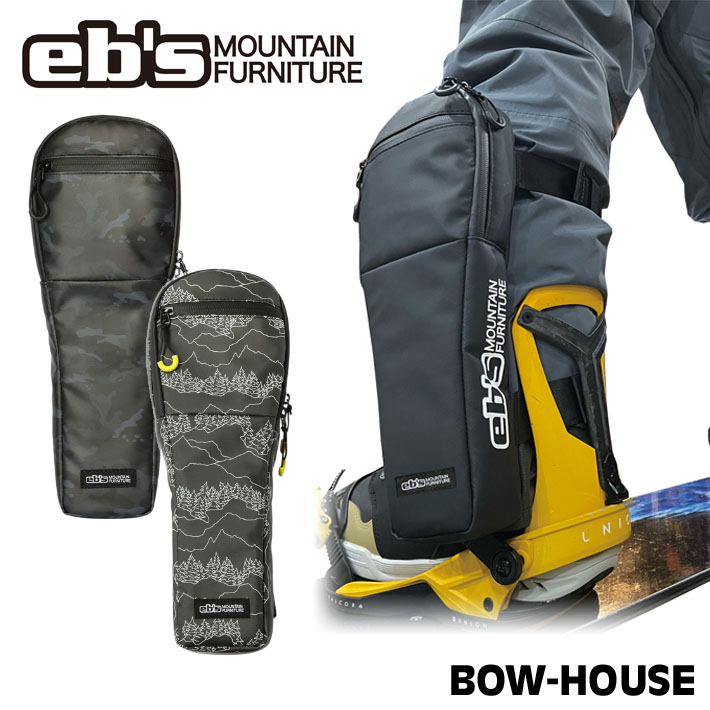 [予約商品] 26-27 eb's エビス BOW HOUSE 自撮り棒 インスタ360 ゴープロ  収納ケース 4600360 スノーボード 追い撮り アクションカメラ ボーハウス 2026 2027 ebs