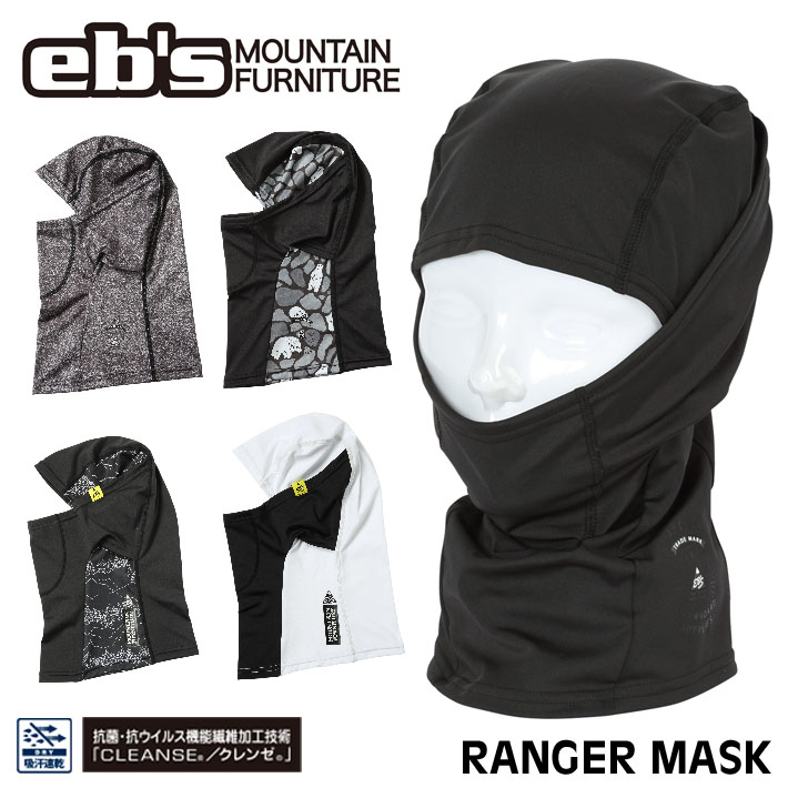 [予約商品] 26-27 eb's エビス RANGER MASK 4600400 レンジャーマスク ユニセックス フェイスマスク ウインタースポーツ バイク 登山 冬 2026 2027 ebs
