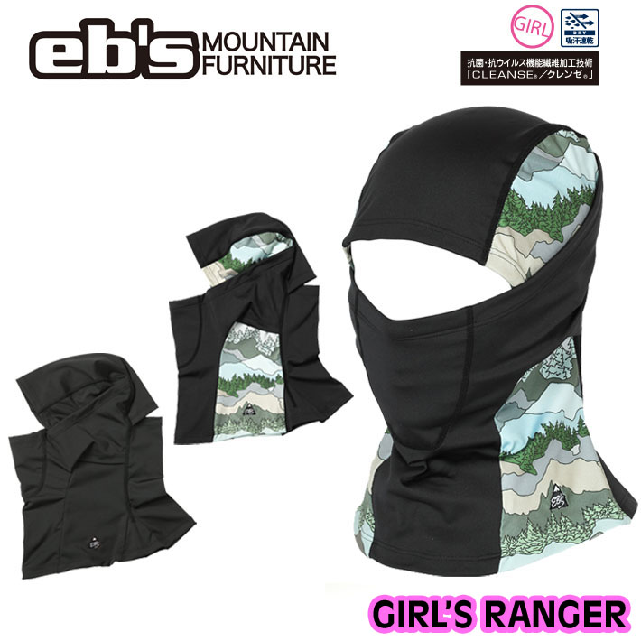 [予約商品] 26-27 eb's エビス GIRL’S RANGER 4600402 ガールズレンジャー スリット入り フェイスマスク ウインタースポーツ バイク 登山 冬 2026 2027 ebs