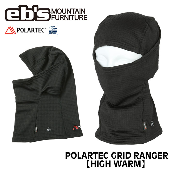 [予約商品] 26-27 eb's エビス POLARTEC GRID RANGER [HIGH WARM] 4600404 ポーラテック グリッドレンジャー ハイウォーム ユニセックス フェイスマスク ウインタースポーツ バイク 登山 冬 2026 2027 ebs [メール便発送商品]