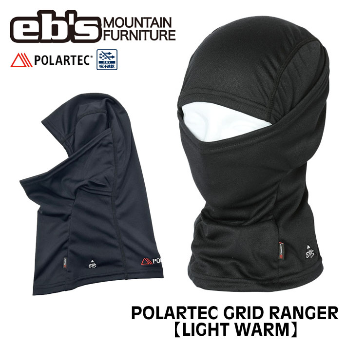 [予約商品] 26-27 eb's エビス POLARTEC GRID RANGER [LIGHT WARM] 4600405 ポーラテック グリッドレンジャー ライトウォーム ユニセックス フェイスマスク ウインタースポーツ バイク 登山 冬 2026 2027 ebs [メール便発送商品]