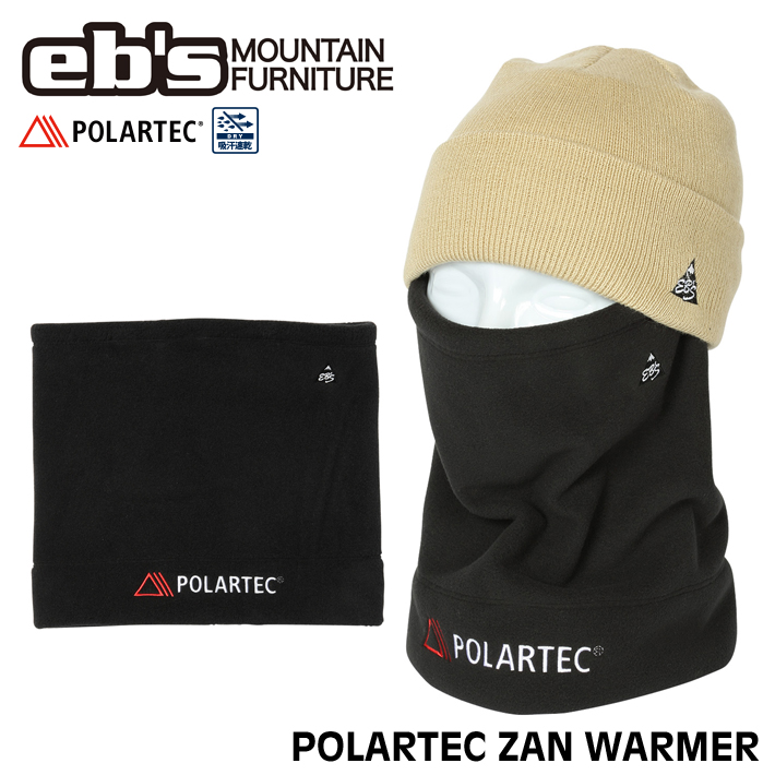 [予約商品] 26-27 eb's エビス POLARTEC ZAN WARMER 4600409 ポーラテック ザンウォーマー ユニセックス フェイスマスク ウインタースポーツ バイク 登山 冬 2026 2027 ebs