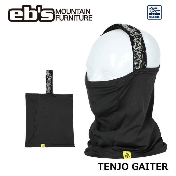 [予約商品] 26-27 eb's エビス TENJO GAITER 4600411 テンジョウゲーター ユニセックス フェイスマスク ネックチューブ ウインタースポーツ バイク 登山 冬 2026 2027 ebs