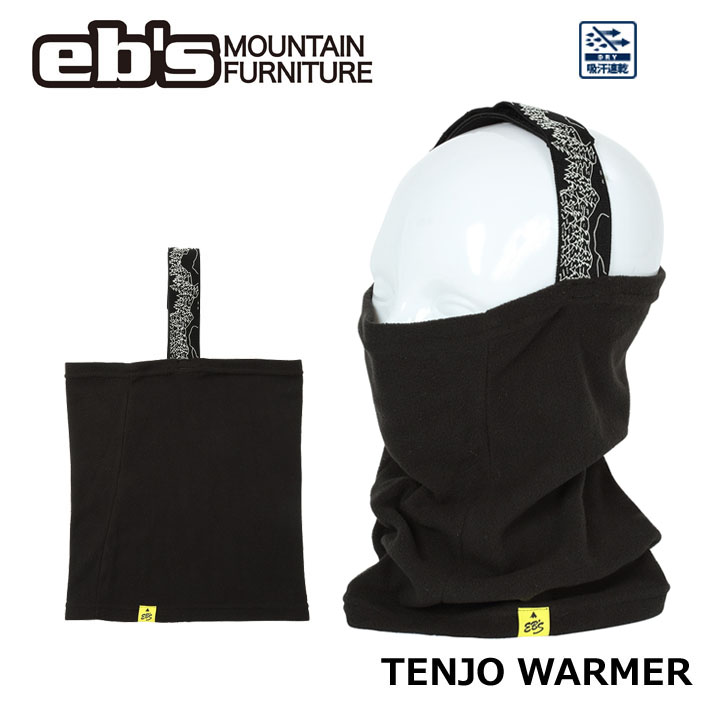 [予約商品] 26-27 eb's エビス TENJO WARMER 4600412 テンジョウウォーマー ユニセックス フェイスマスク ネックチューブ ウインタースポーツ バイク 登山 冬 2026 2027 ebs