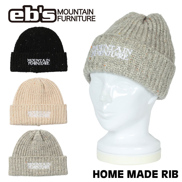 [予約商品] 26-27 eb's ホームメイドリブ ビーニー 4600430 HOME MADE RIB エビス ニット帽  ユニセックス ウィンタースポーツ 2026 2027 ebs