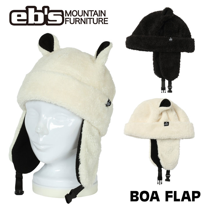 [予約商品] 26-27 eb's ボアフラップ ビーニー 4600434 BOA FLAP エビス 耳当て付き ニット帽 ユニセックス 防寒 ウインタースポーツ 2026 2027 ebs