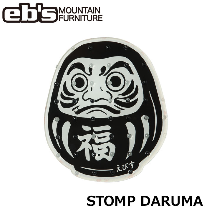 [予約商品] 26-27 eb's エビス スノーボード デッキパッド 4600500 STOMP DARUMA 2026 2027 ebs
