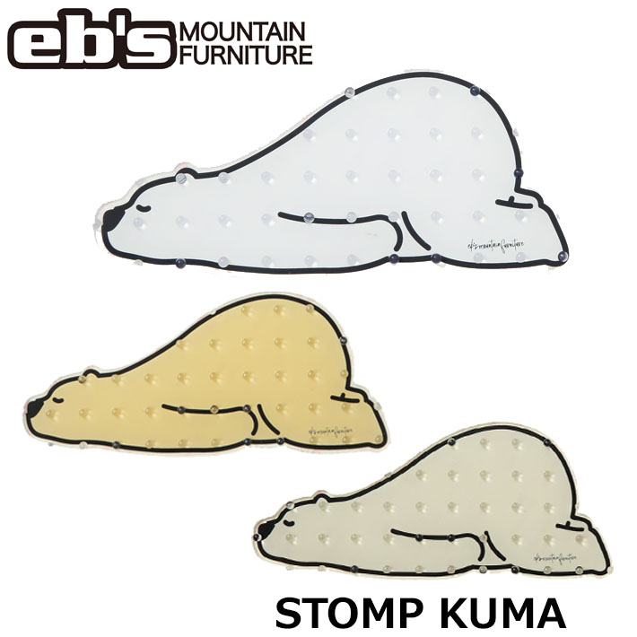 [予約商品] 26-27 eb's エビス スノーボード デッキパッド 4600508 STOMP KUMA 2026 2027 ebs
